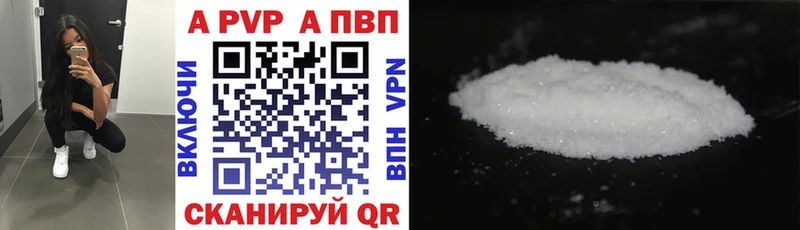 закладки  Заозёрный  Alpha PVP VHQ 