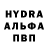 Первитин пудра Eva Rou