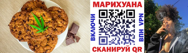 Canna-Cookies марихуана  как найти наркотики  Заозёрный 
