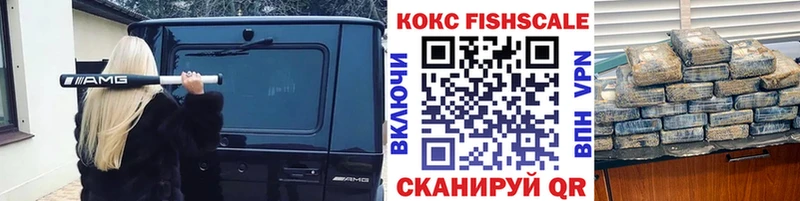 Кокаин Эквадор  сколько стоит  гидра зеркало  Заозёрный 