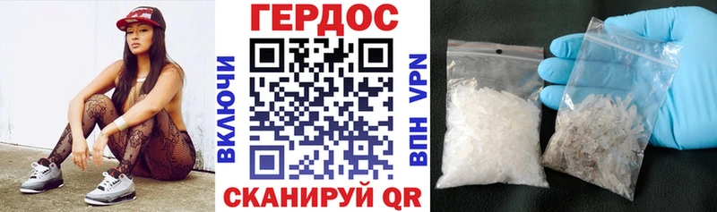 Героин белый  Заозёрный 