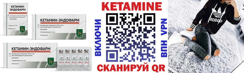 Кетамин VHQ  Заозёрный 