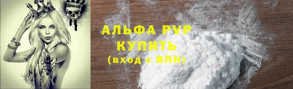 бутик Володарск