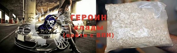 MESCALINE Горно-Алтайск