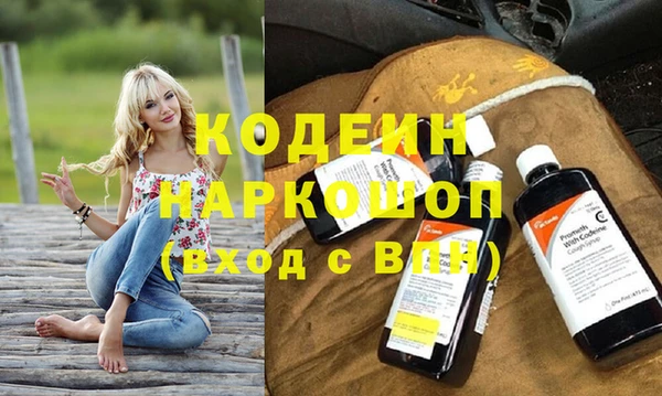 экстази Горняк