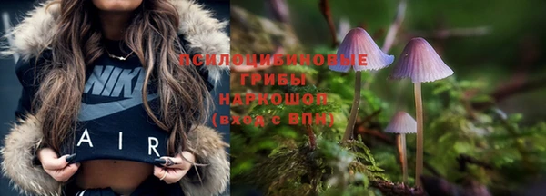 гашиш Волоколамск
