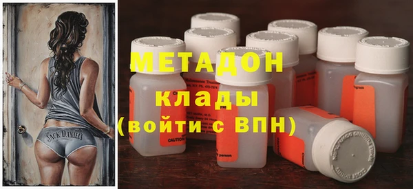 MESCALINE Горно-Алтайск