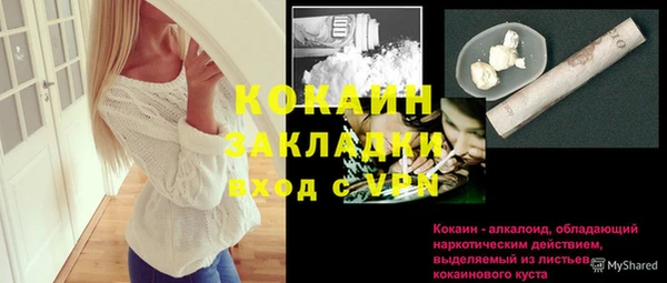 кокаин колумбия Волосово