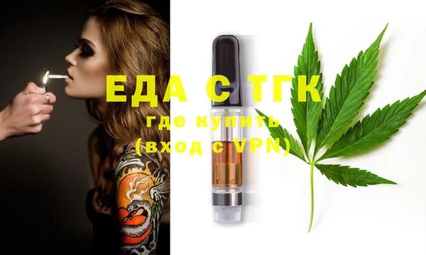 экстази Горняк