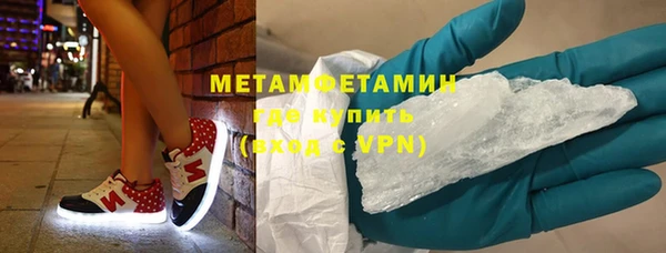 MESCALINE Горно-Алтайск
