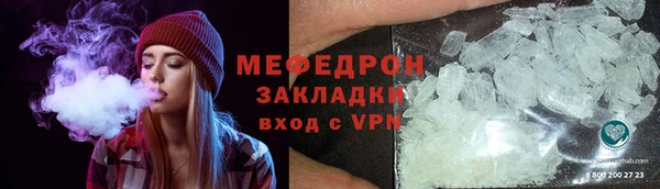 твердый Горнозаводск