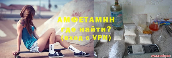 эйфоретик Верхний Тагил