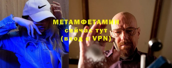 эйфоретик Верхний Тагил