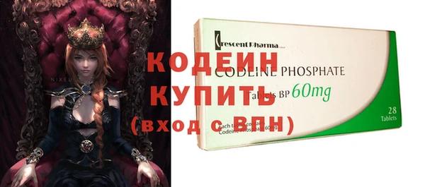 гашиш Волоколамск