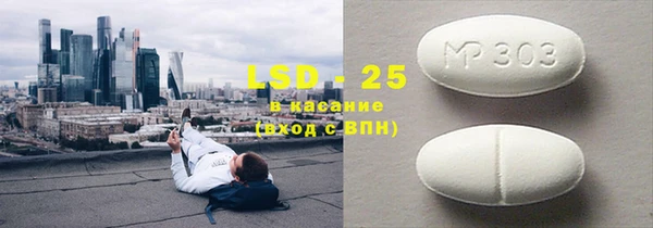 твердый Горнозаводск