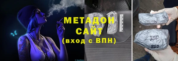 экстази Горняк