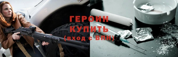 прущая мука Верея