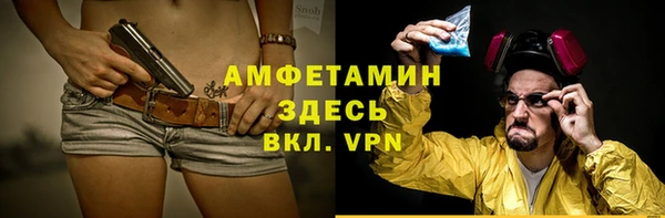 скорость mdpv Вяземский