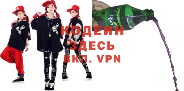 скорость mdpv Вяземский