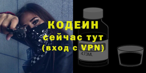 скорость mdpv Вяземский