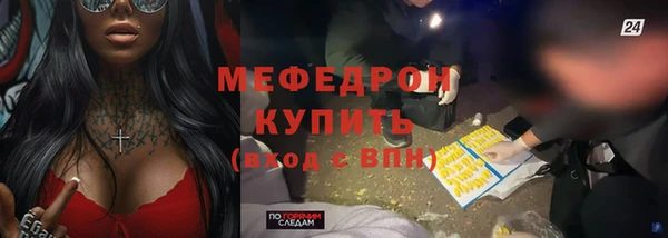 бутик Володарск