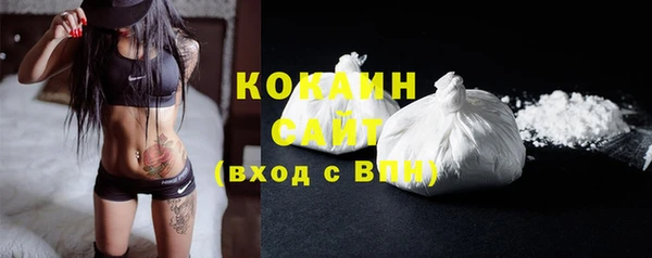 меф Вязники