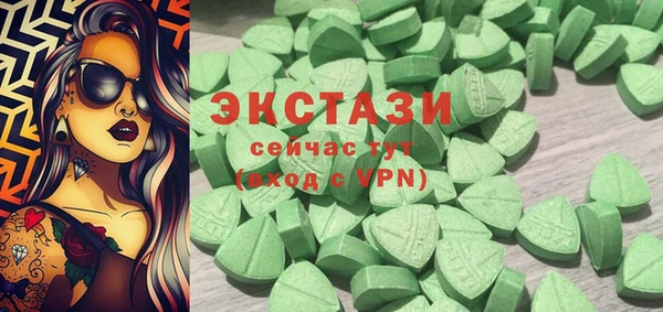бутик Володарск