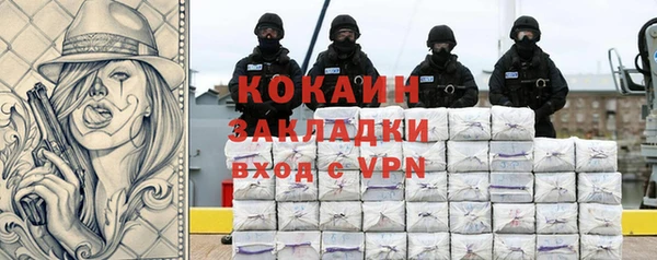 меф Вязники