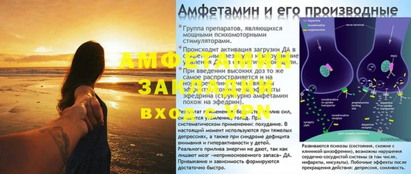 меф Вязники
