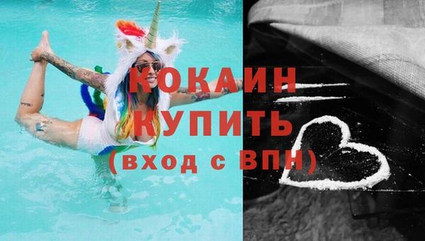 бутик Володарск