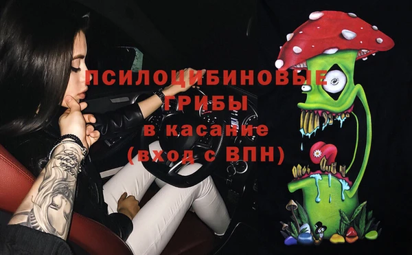 гашиш Волоколамск