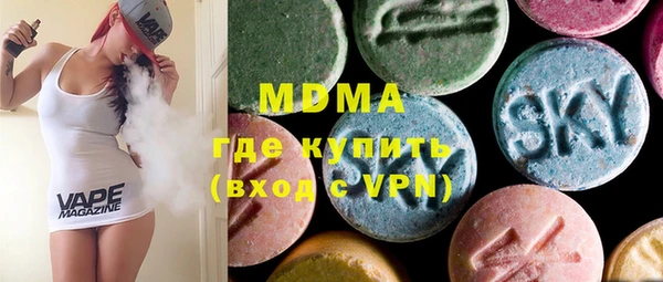 бутик Володарск