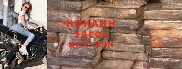 меф Вязники