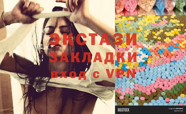 гашиш Волоколамск