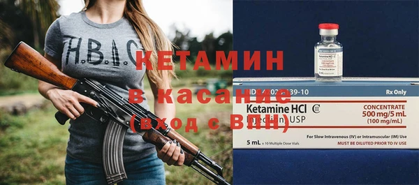 меф Вязники