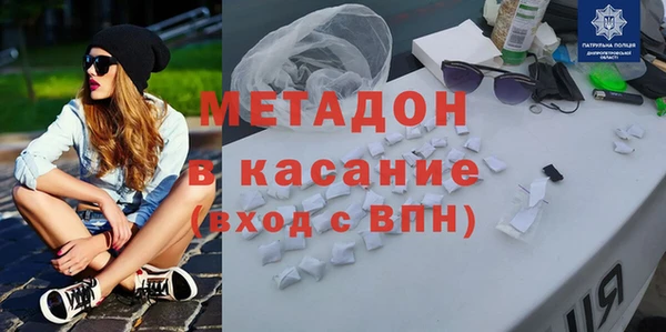 твердый Горнозаводск