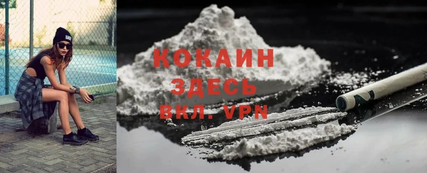 скорость mdpv Вяземский