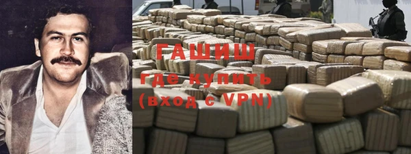 гашиш Волоколамск