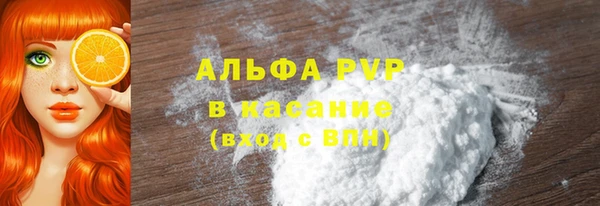 гашиш Волоколамск