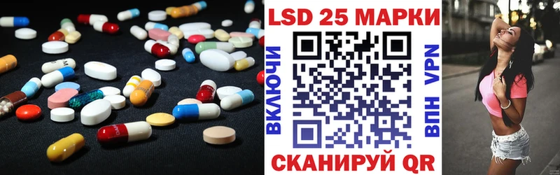 что такое   Заозёрный  ЛСД экстази ecstasy 