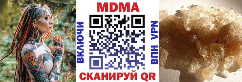 наркота  Заозёрный  MDMA Molly 