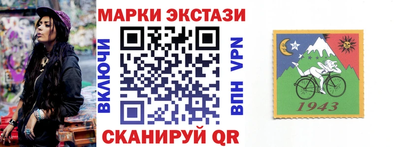 Марки NBOMe 1,5мг  Заозёрный 